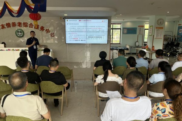 一点金 筑牢“防火墙” 守护夕阳红