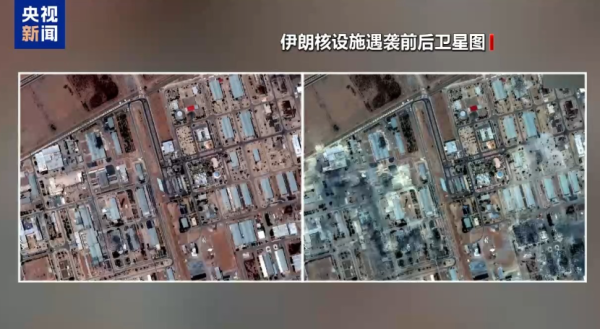 云上速融 以色列情报显示伊朗未在美军空袭前转移浓缩铀_大皖新闻 | 安徽网